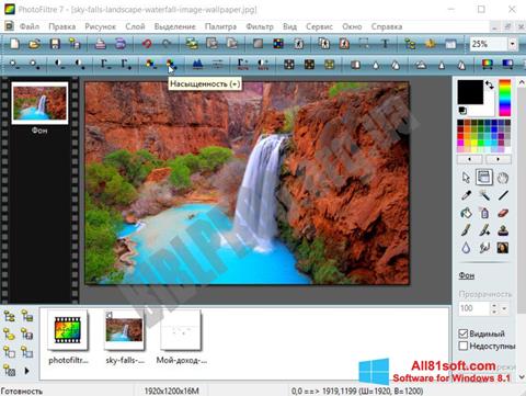 Screenshot PhotoFiltre Windows 8.1