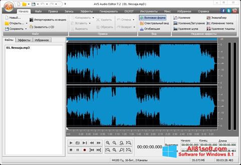 Screenshot AVS Audio Editor Windows 8.1