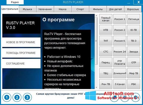 Screenshot RusTV Player Windows 8.1